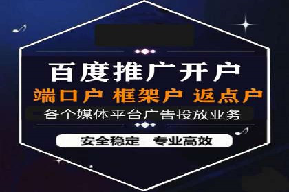 提高托管SEM竞价效果，提升企业知名度