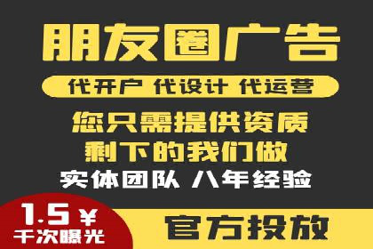 百度推广代运营公司：精准定位，助力品牌传播